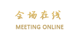 金华汇金门商务酒店